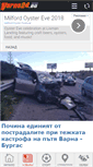 Mobile Screenshot of news.varna24.bg